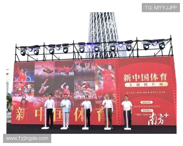 新赛季全面打响中国体育多项赛事迎来关键突破与历史机遇阶段时期