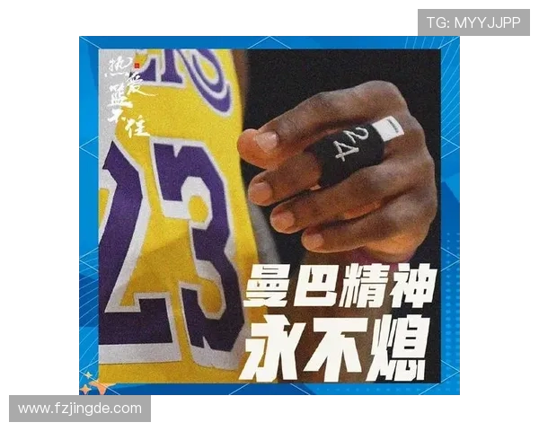 詹姆斯重返湖人赛季前景分析 曼巴精神激励新星崛起